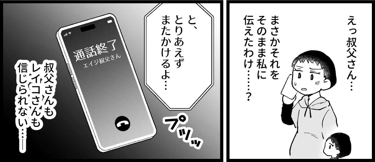 02_03