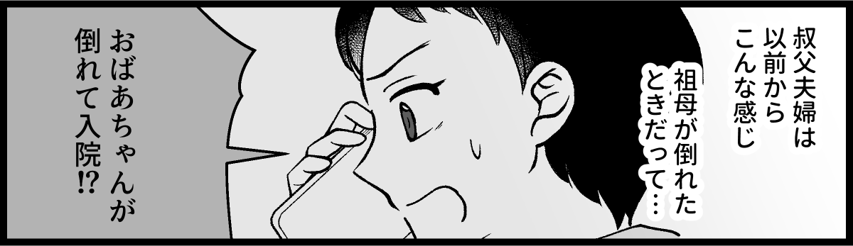 02_05