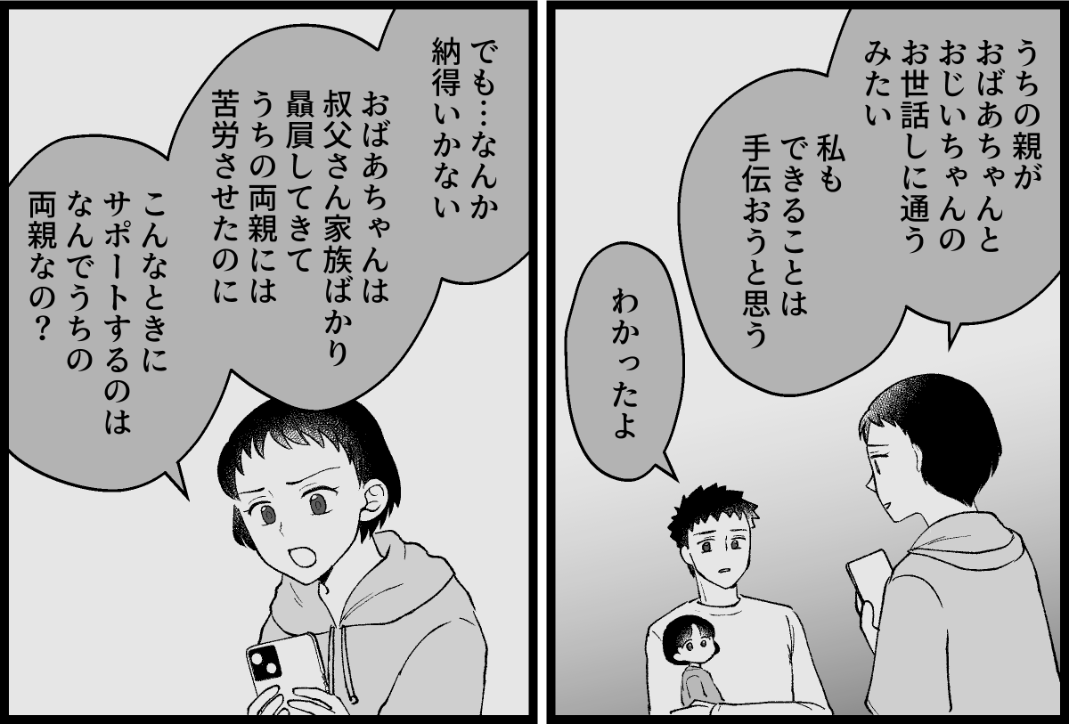 02_06