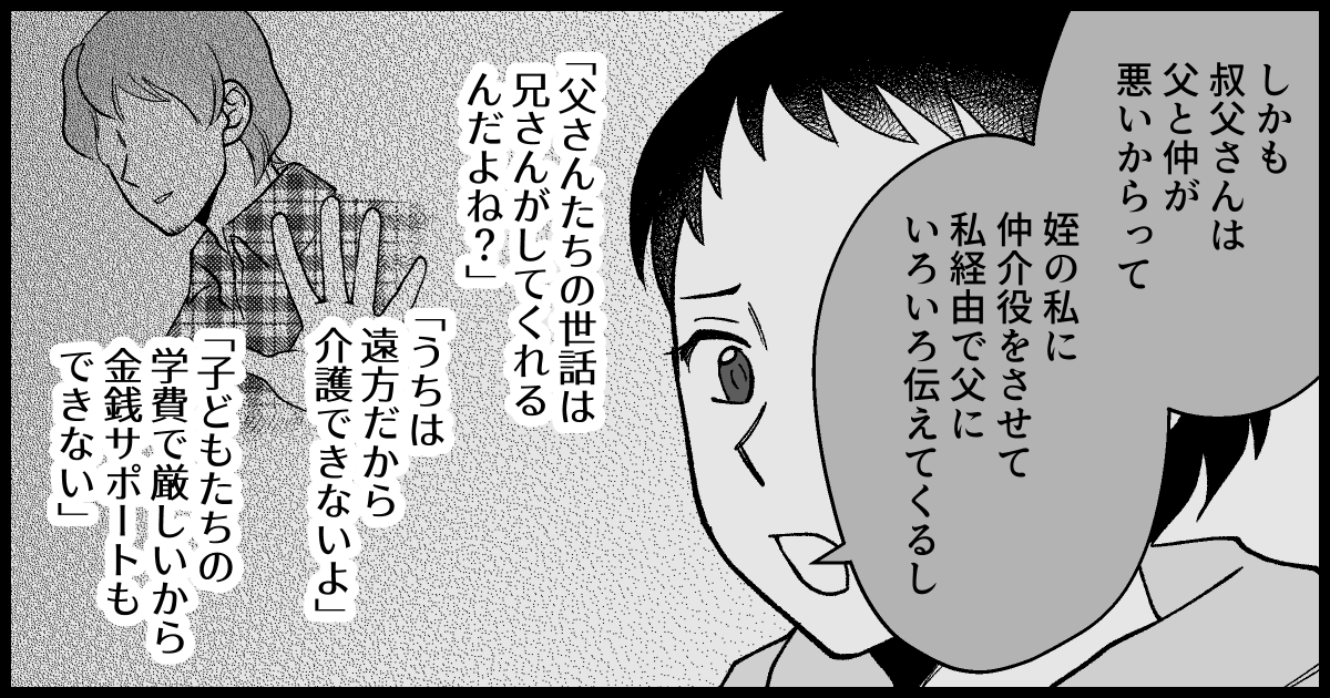 02_07