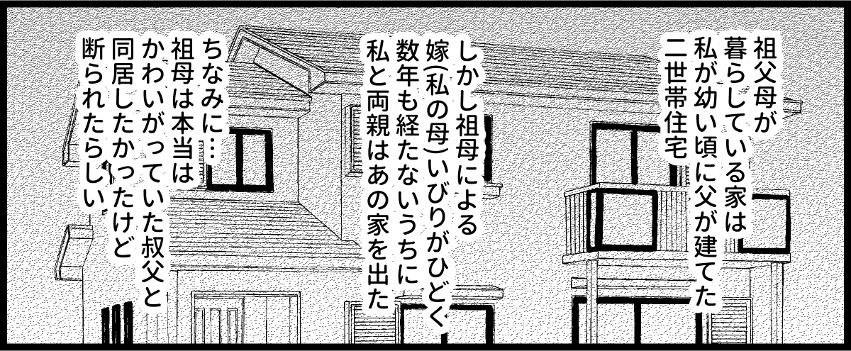 03_02