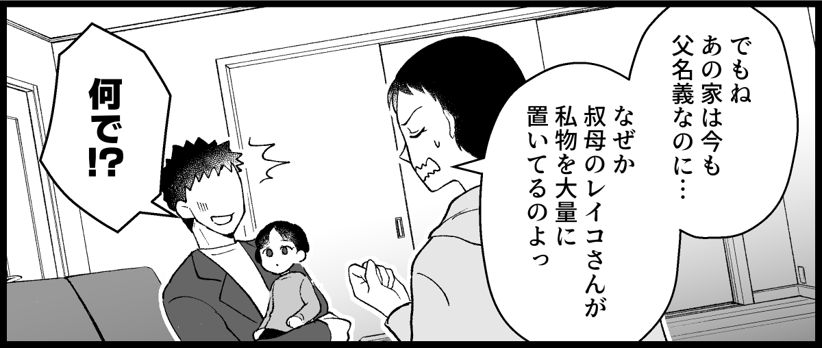 03_03