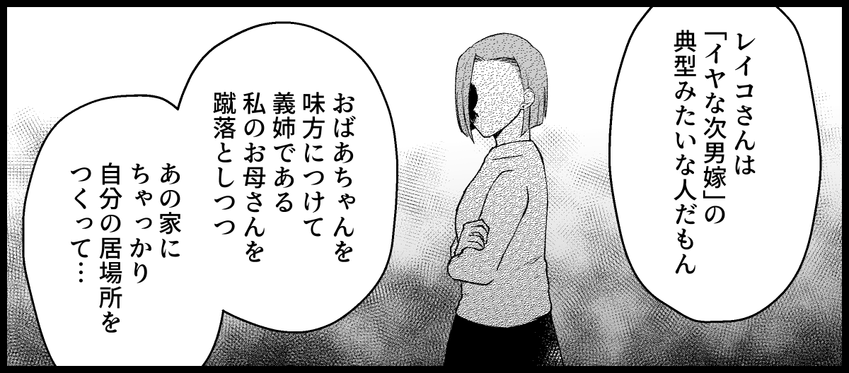 03_04