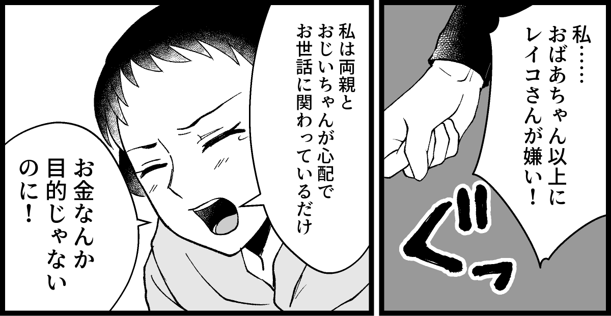 03_05