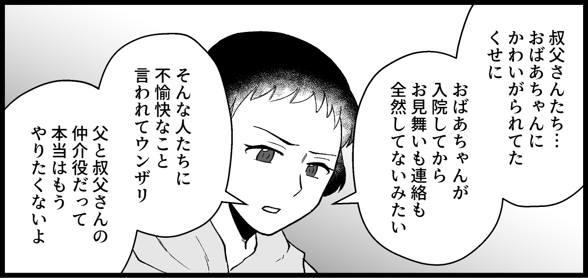 03_07