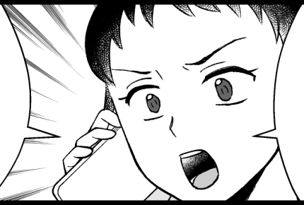 ＜義実家を狙うハイエナ女＞叔父との関係は良好だったけど…「もうガマンの限界です」【第6話まんが】