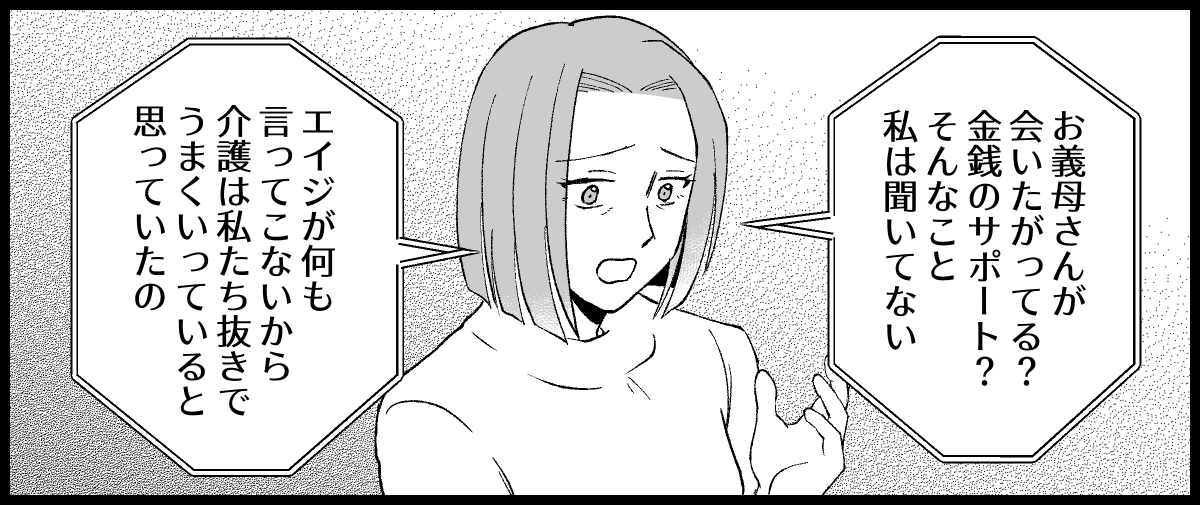 08_04