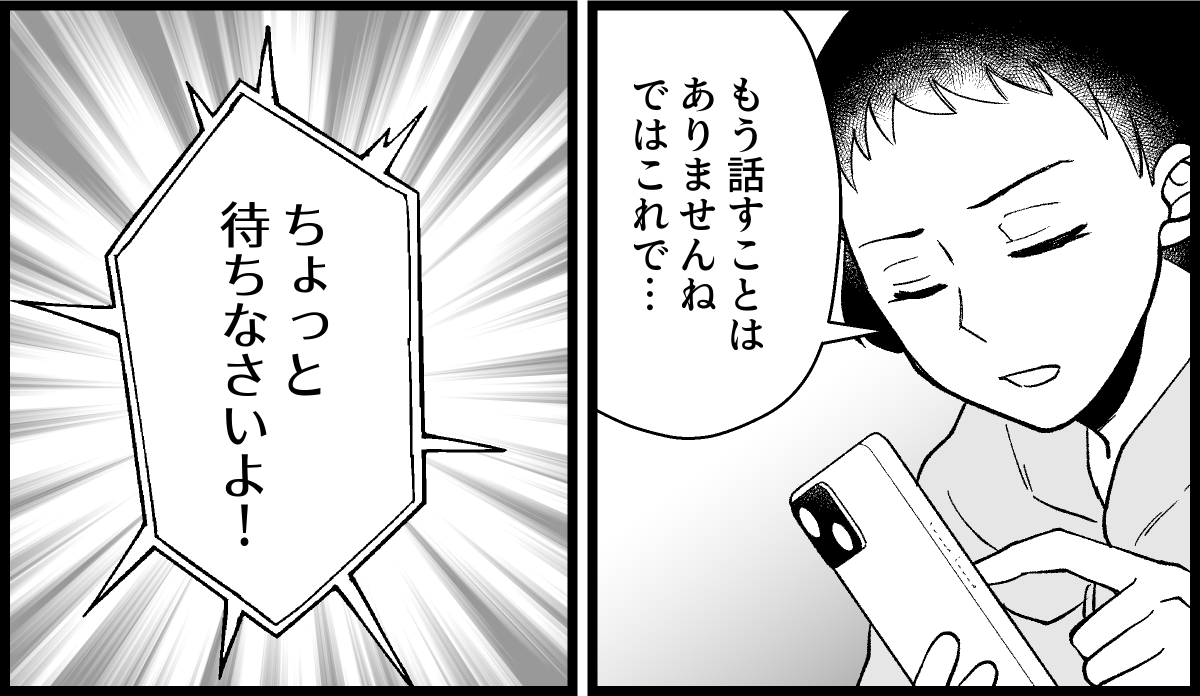 08_06
