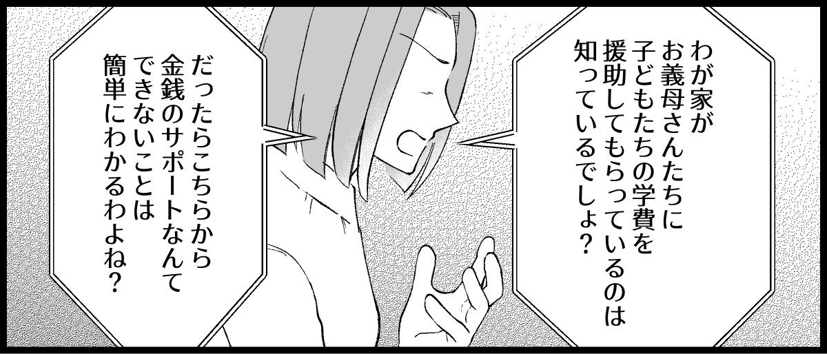 08_07