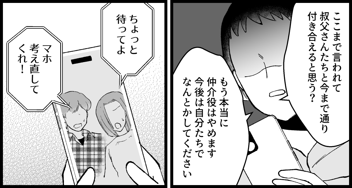 11_03