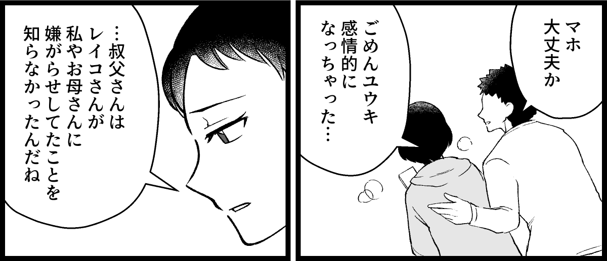11_08