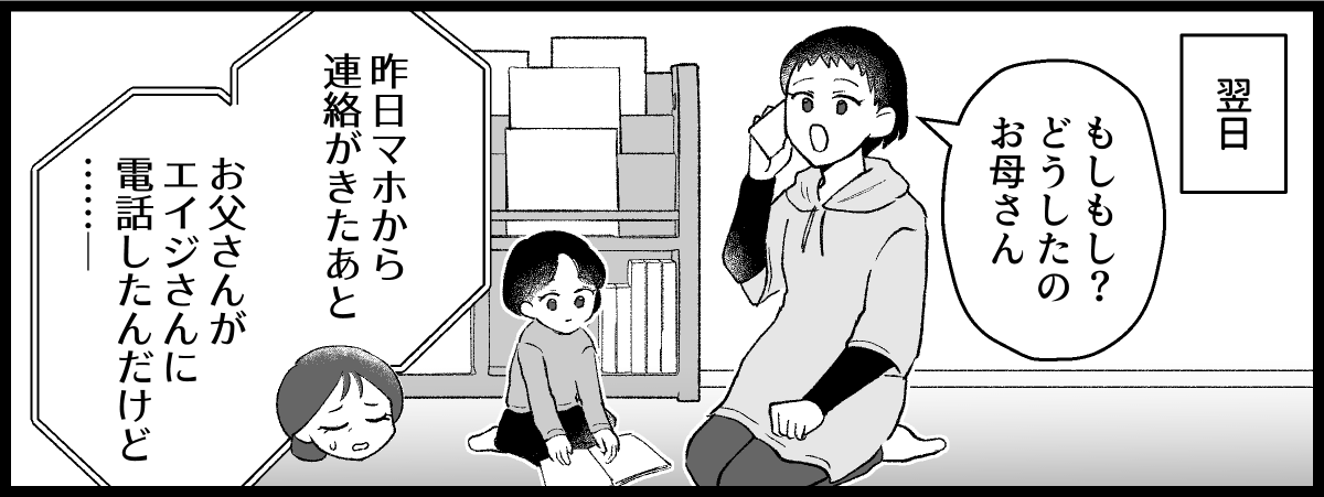 12_03