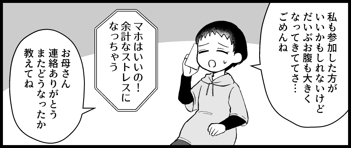 12_08