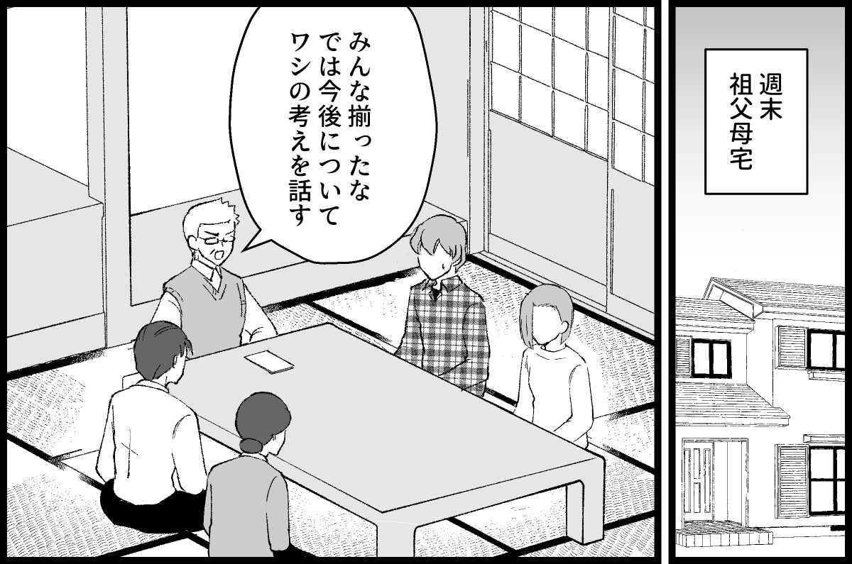 13_01