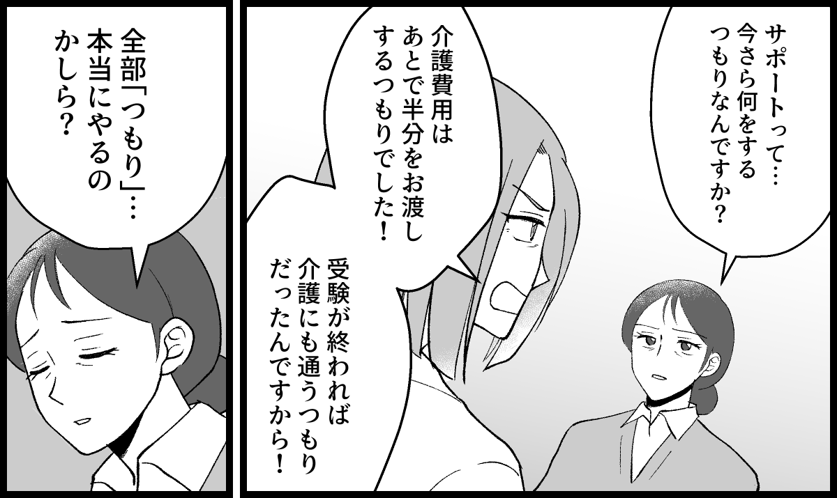 14_03
