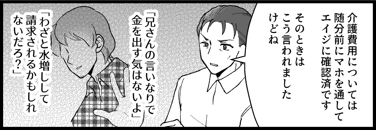 14_05