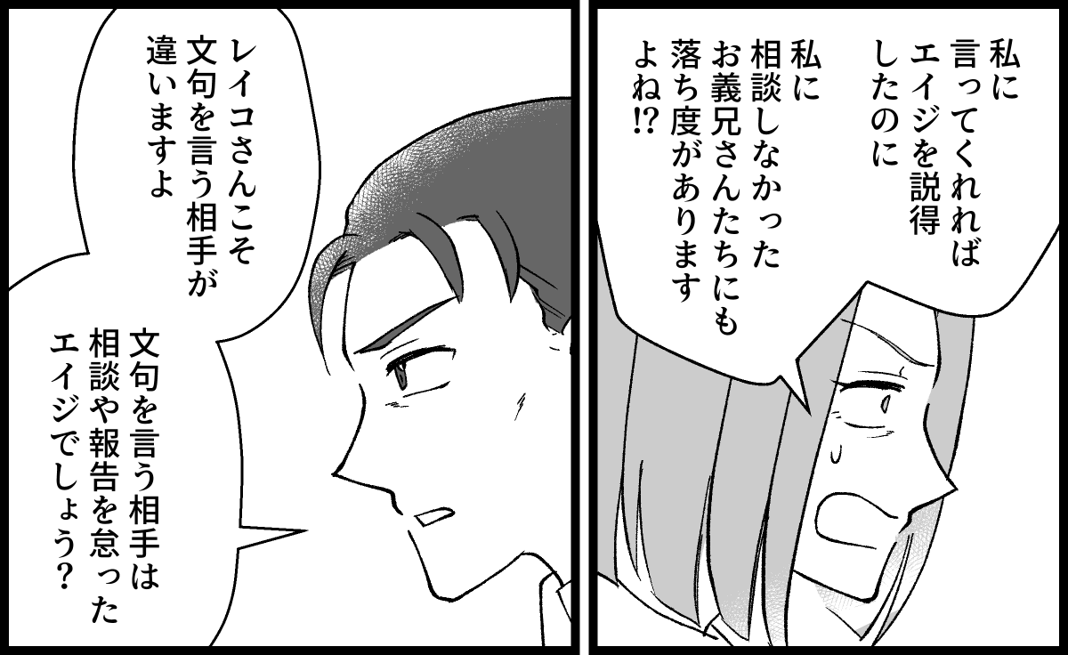 14_06