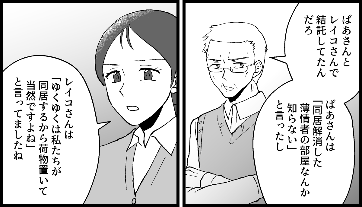 15_03