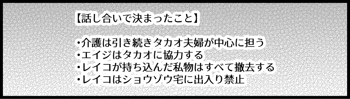 16_01
