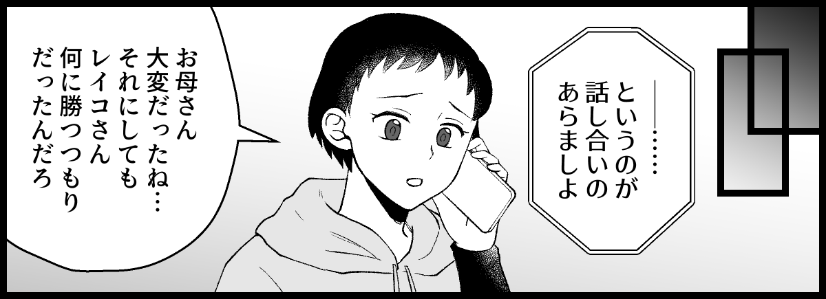 16_03