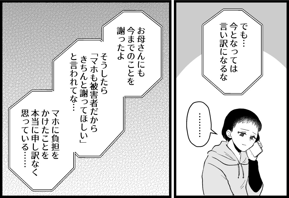 16_07