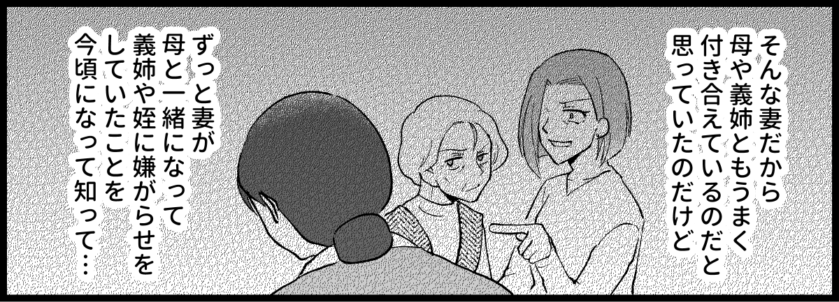 17_02