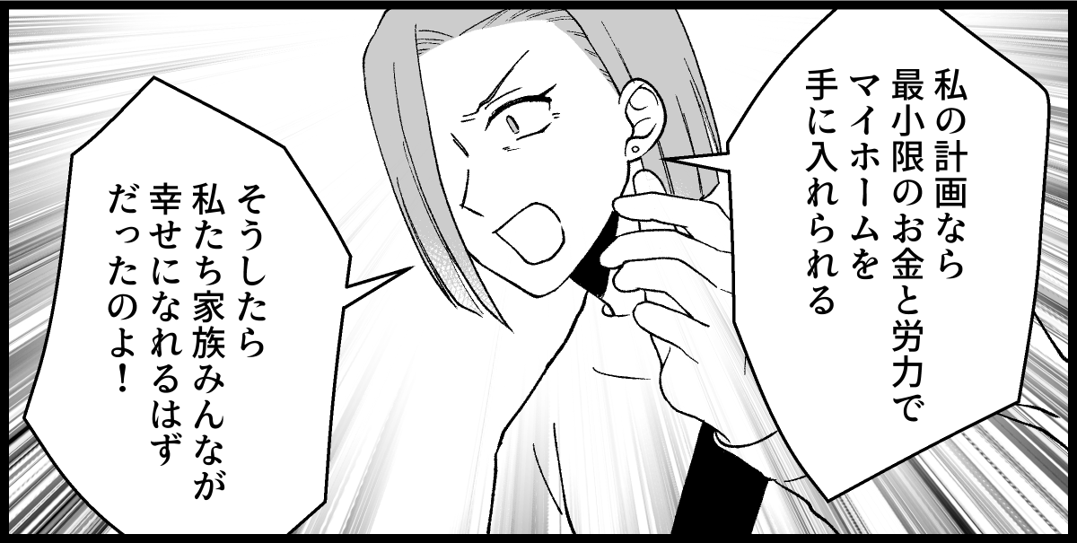 17_06