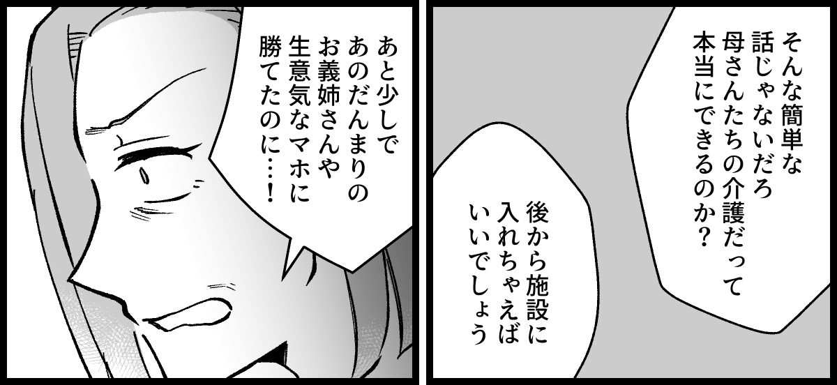 17_07