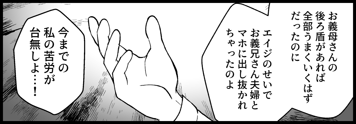 17_09