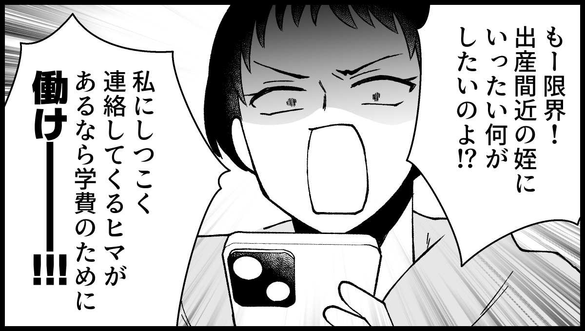 18_11
