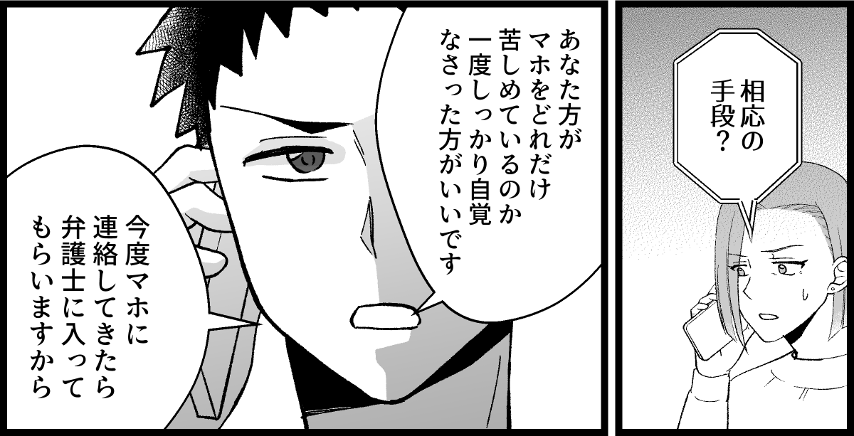 18_14