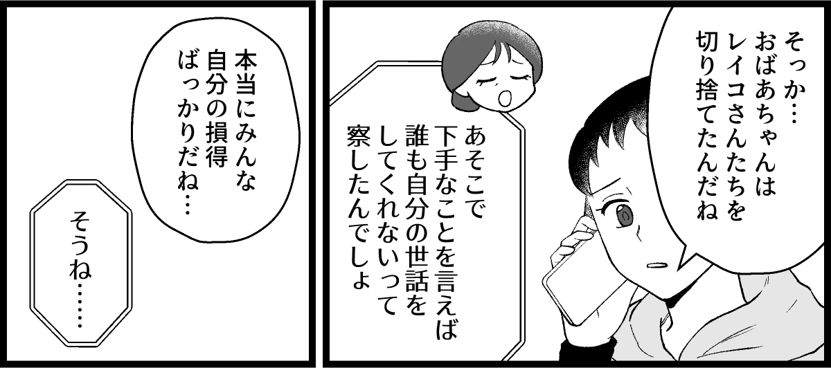 19_12