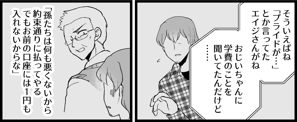19_13