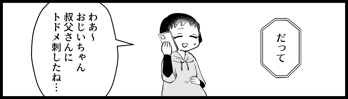 19_14