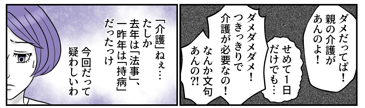 1&minus;1&minus;3