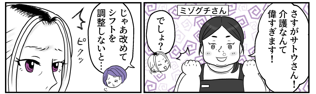 1&minus;1&minus;4