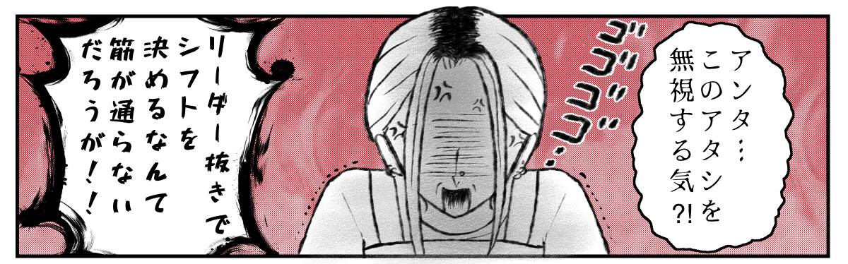 1&minus;2&minus;1
