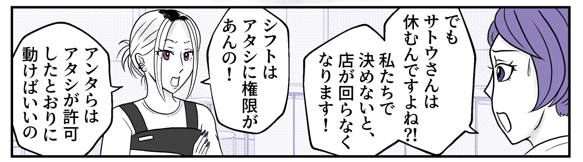 1&minus;2&minus;2