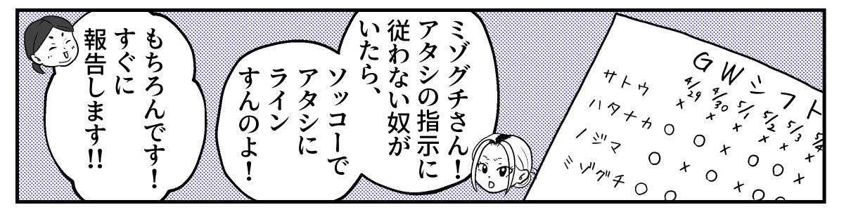 1&minus;2&minus;3