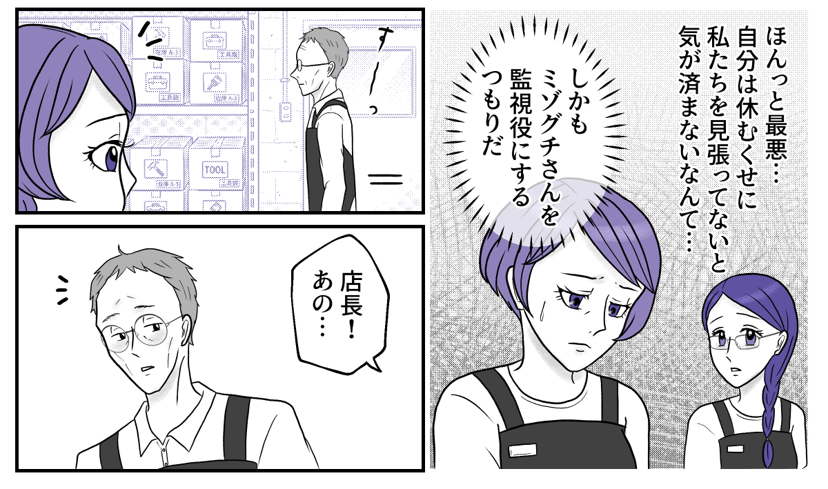 1&minus;2&minus;4