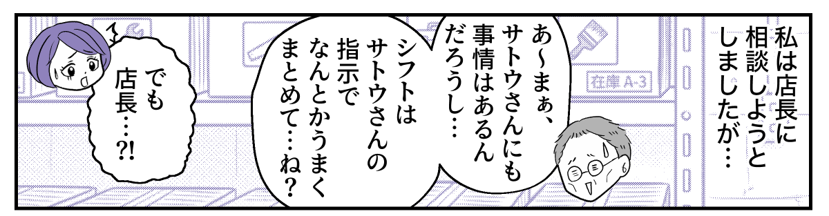 1&minus;3&minus;1