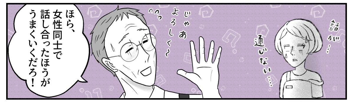 1&minus;3&minus;2