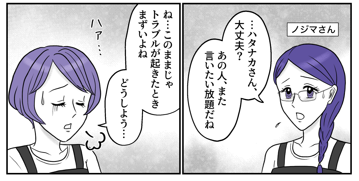1&minus;3&minus;4