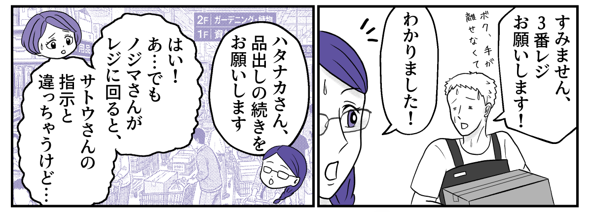 2−1−2