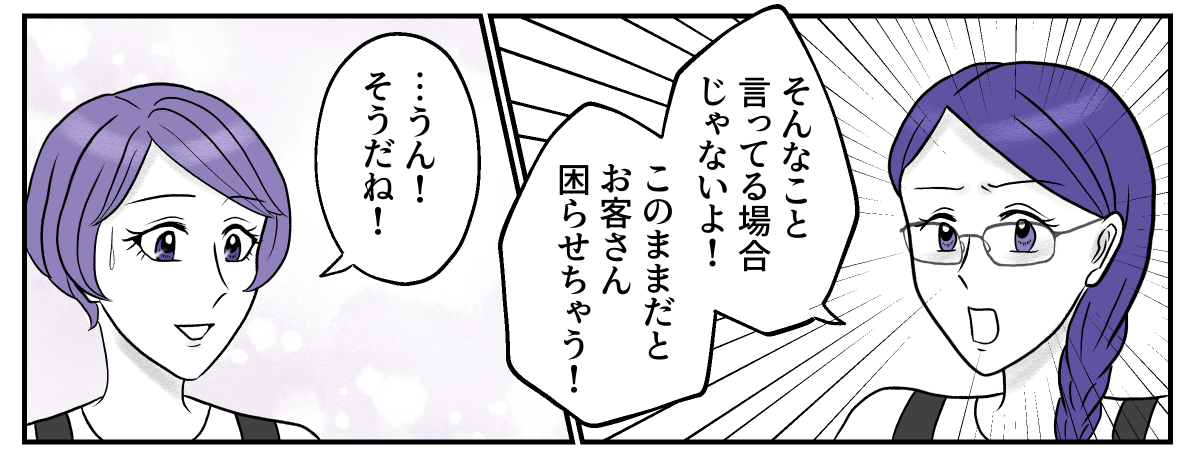 2−1−3