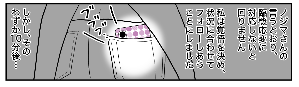 2−1−4