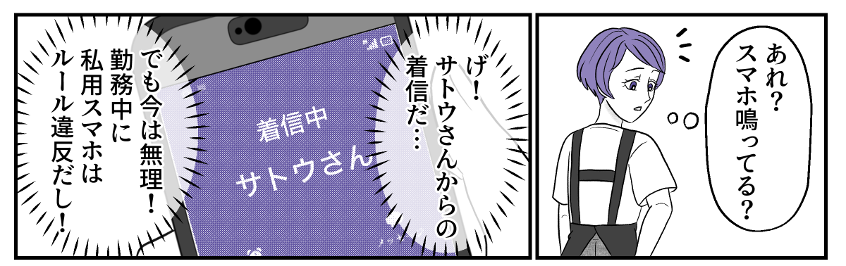 2&minus;2&minus;1