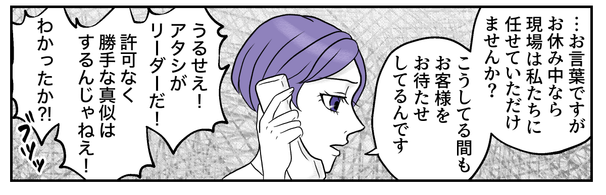 2&minus;2&minus;4