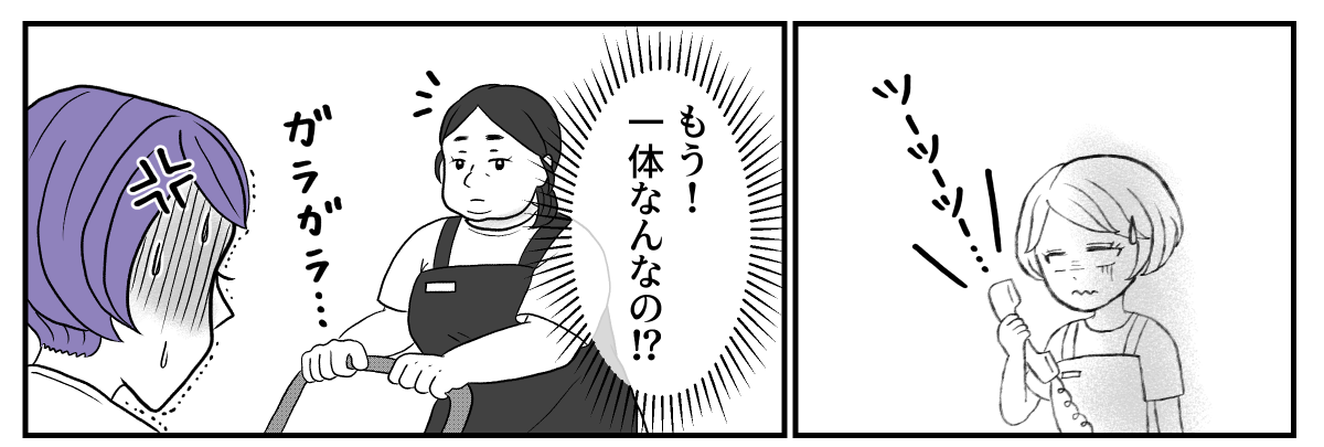 2−3−1