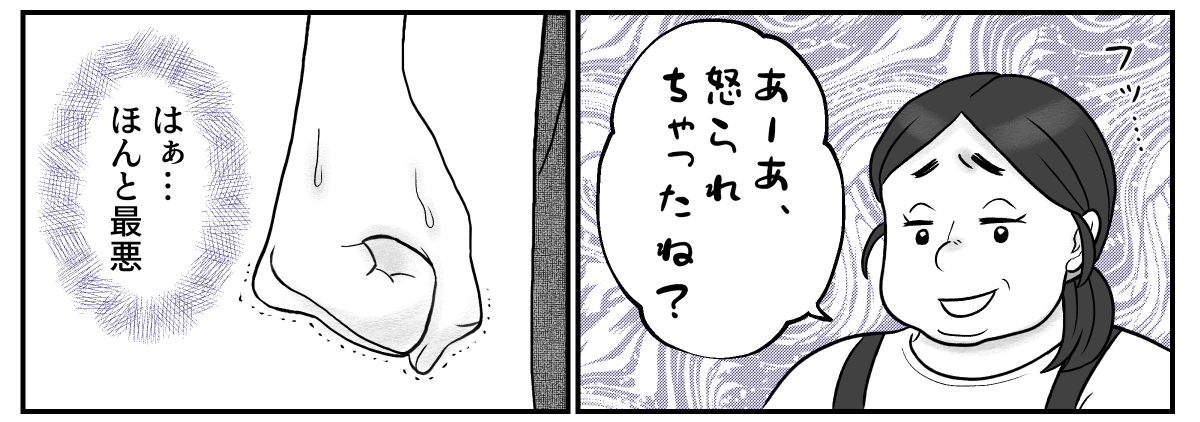 2−3−2